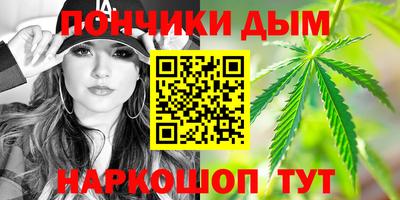 мефедрон VHQ Заволжье