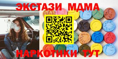 мефедрон VHQ Заволжье