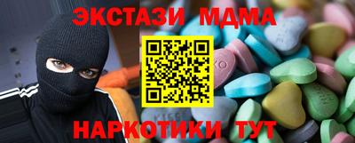 синтетический гашиш Жуковский
