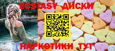 дмт Заводоуковск