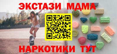 синтетический гашиш Жуковский