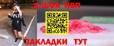 синтетический гашиш Жуковский