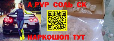 мефедрон VHQ Заволжье