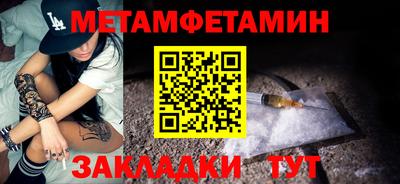 дмт Заводоуковск