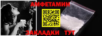 синтетический гашиш Жуковский