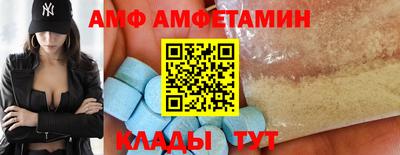 мефедрон VHQ Заволжье