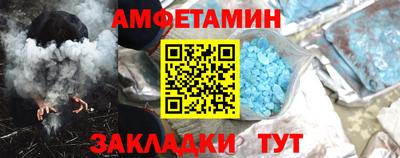 синтетический гашиш Жуковский