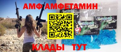 синтетический гашиш Жуковский