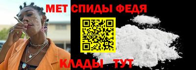 мефедрон VHQ Заволжье