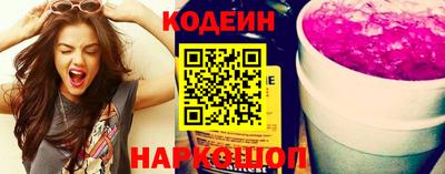 мефедрон VHQ Заволжье