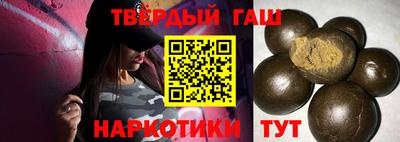 мефедрон VHQ Заволжье