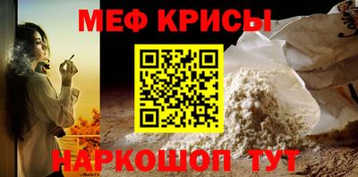мефедрон VHQ Заволжье