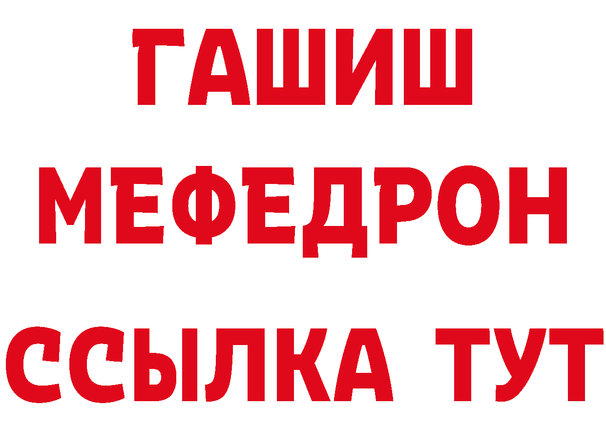 ГАШ 40% ТГК вход маркетплейс hydra Татарск