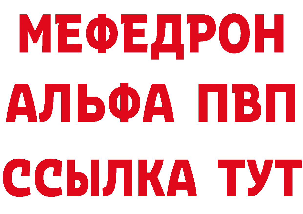 КОКАИН FishScale вход даркнет MEGA Татарск