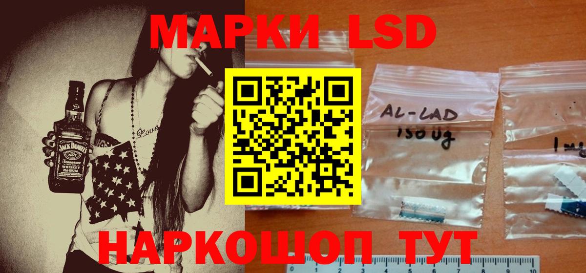 Татарск  Лсд 25 экстази  Вход с VPN  ЛСД экстази ecstasy  ЛСД экстази ecstasy 