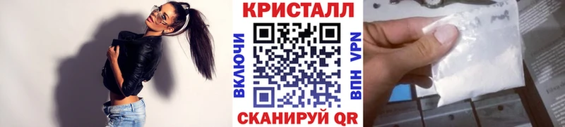 Первитин кристалл МЕГА зеркало Татарск