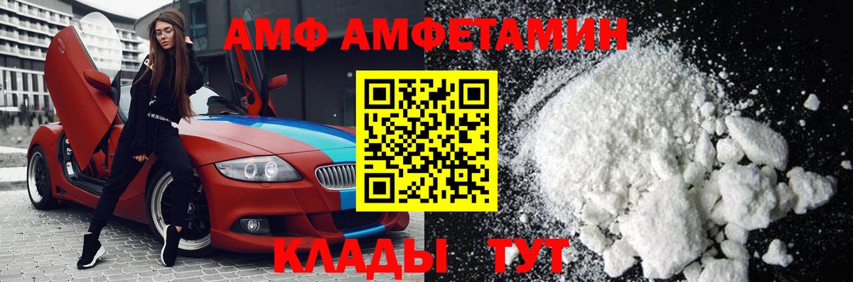 Первитин кристалл Татарск