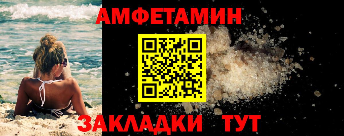 Метамфетамин кристалл  Вход с VPN  Татарск  Метамфетамин кристалл 