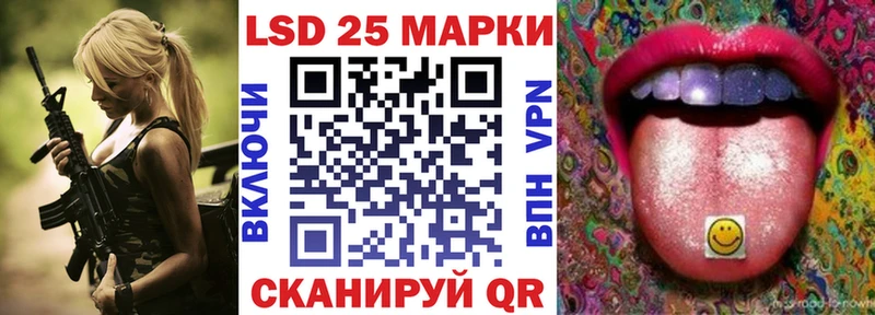 Марки 25I-NBOMe 1,8мг  как найти наркотики  гидра онион  Татарск 