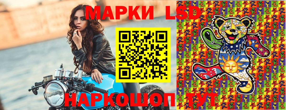 Наркотические марки 1,8мг  как найти закладки  Марки 25I-NBOMe  Татарск  Вход с VPN 