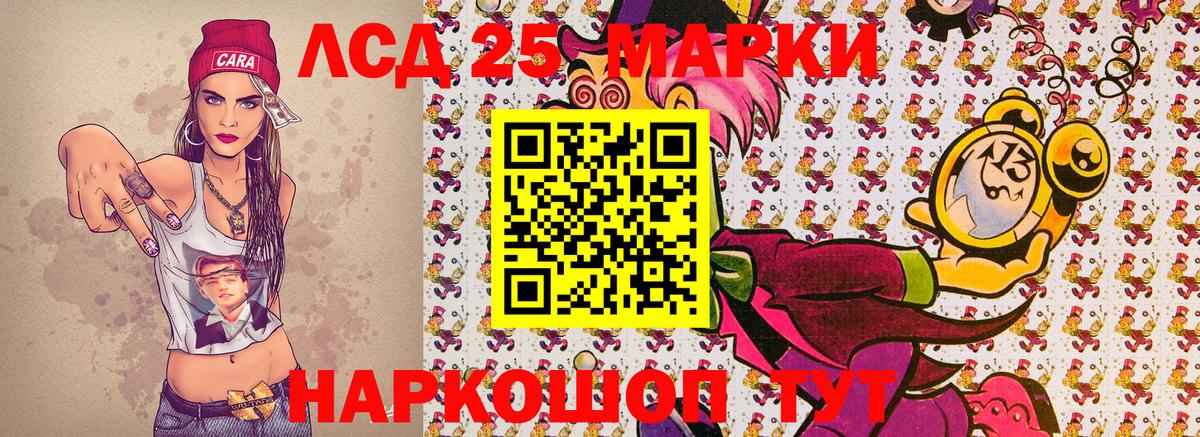 Наркотические марки 1500мкг Татарск