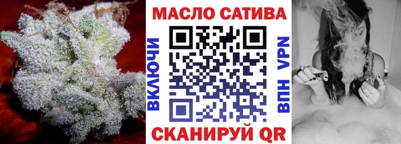 купить наркотик  Татарск  ТГК вейп 