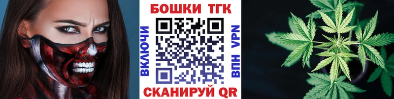 Бошки марихуана AK-47  нарко площадка как зайти  Татарск  наркотики 