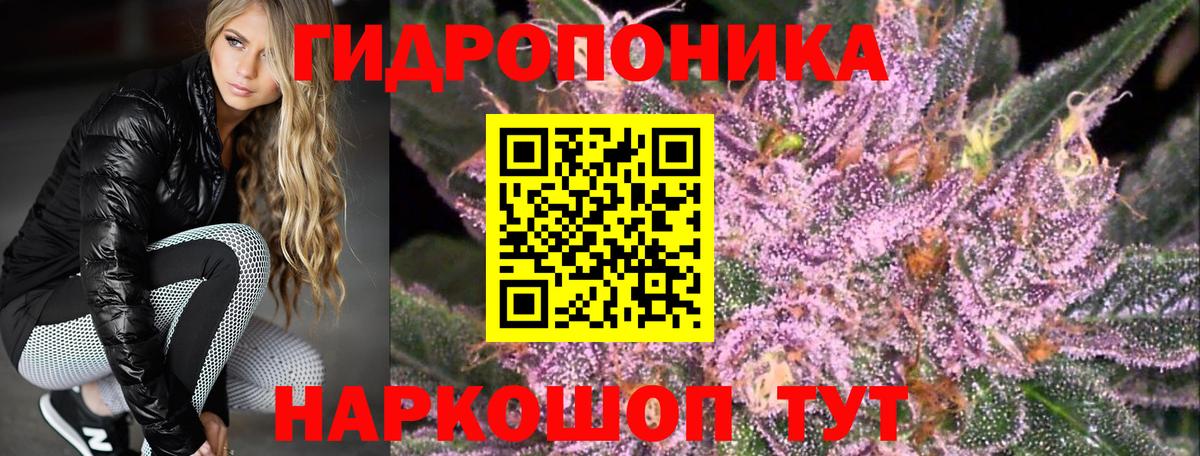 МАРИХУАНА марихуана Татарск